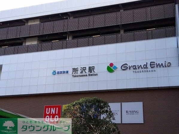 レオネクストグランステラの物件内観写真